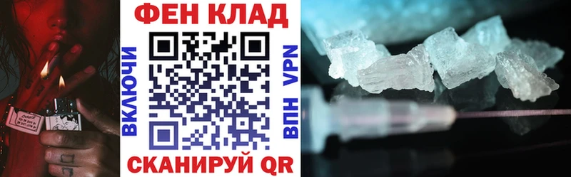 Amphetamine Розовый  Купить закладки  Покачи 