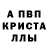 АМФЕТАМИН Розовый pvhnexsys