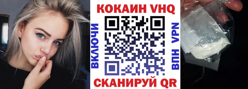 Кокаин Боливия  Купить закладки  Покачи 