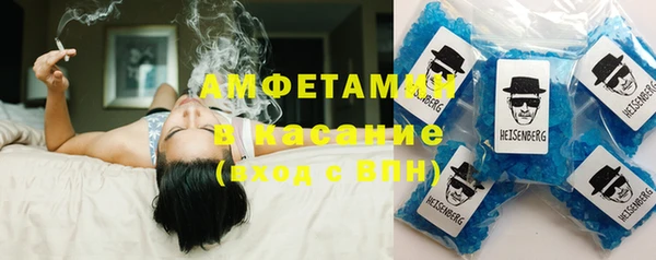 первитин Горнозаводск