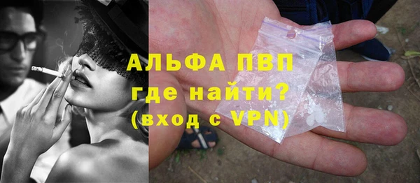 MESCALINE Горняк