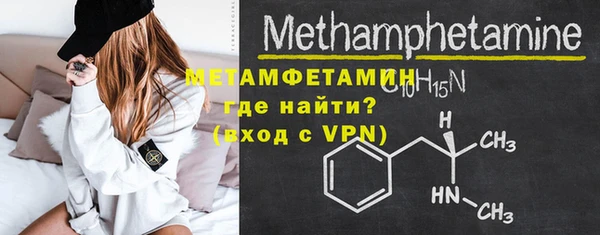 первитин Горнозаводск