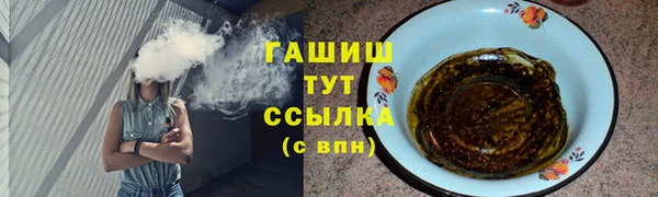 первитин Горнозаводск