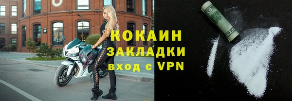 MESCALINE Горняк