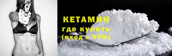 первитин Горнозаводск