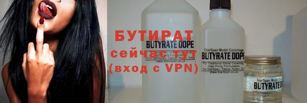 гидра Горно-Алтайск