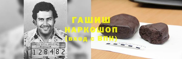 первитин Горнозаводск