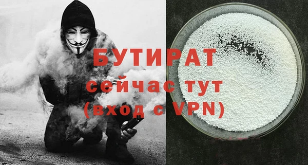 MESCALINE Горняк