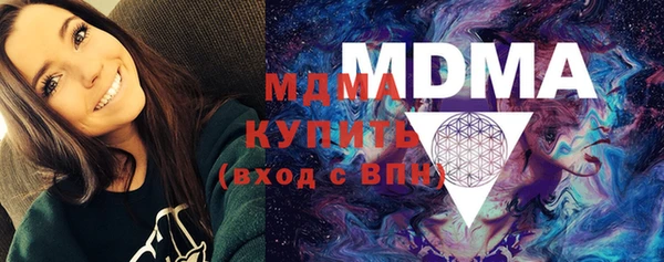 первитин Горнозаводск