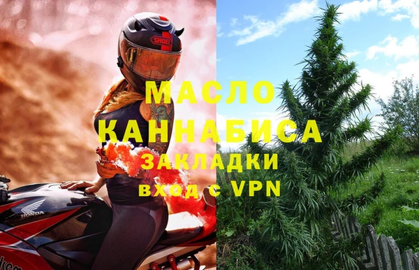 MESCALINE Горняк