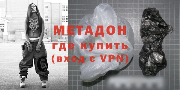 гидра Горно-Алтайск
