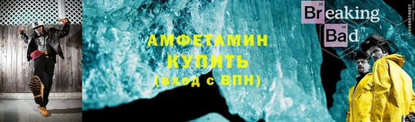 гидра Горно-Алтайск