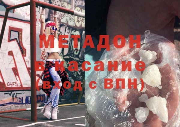первитин Горнозаводск