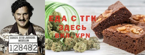 MESCALINE Горняк
