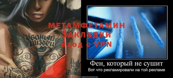 первитин Горнозаводск