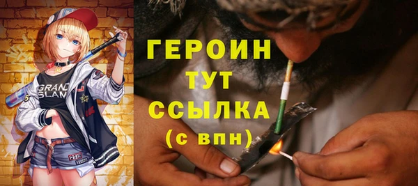 MESCALINE Горняк