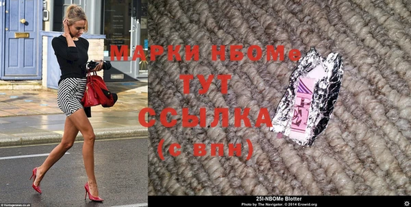 MESCALINE Горняк