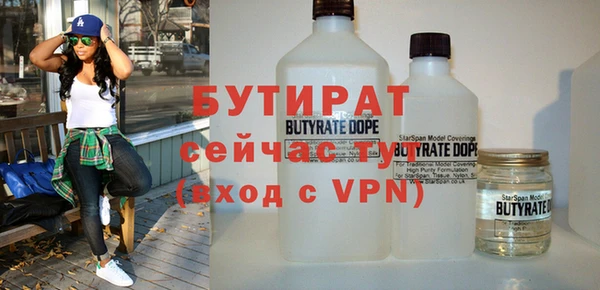 гидра Горно-Алтайск