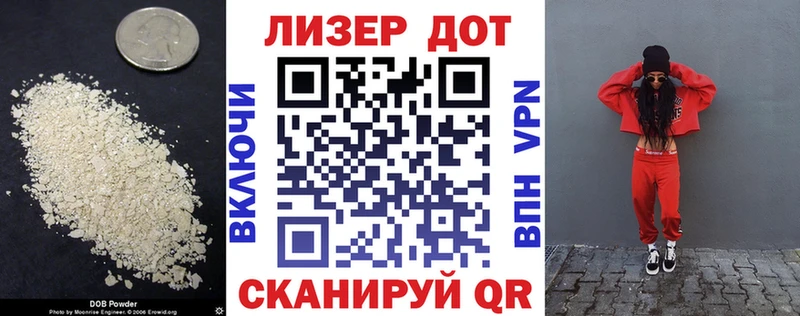 Купить  Покачи  Лсд 25 экстази кислота 