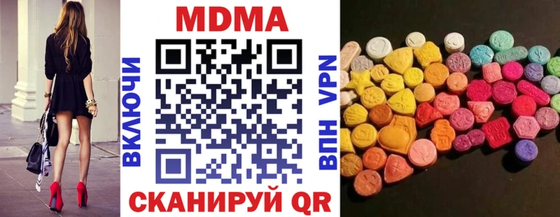 MDMA молли  Купить где  Покачи 
