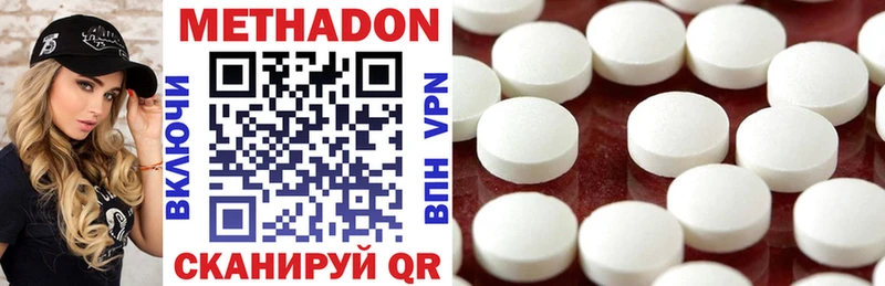 МЕТАДОН methadone  Купить  Покачи 