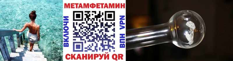 МЕТАМФЕТАМИН винт  Купить закладки  Покачи 
