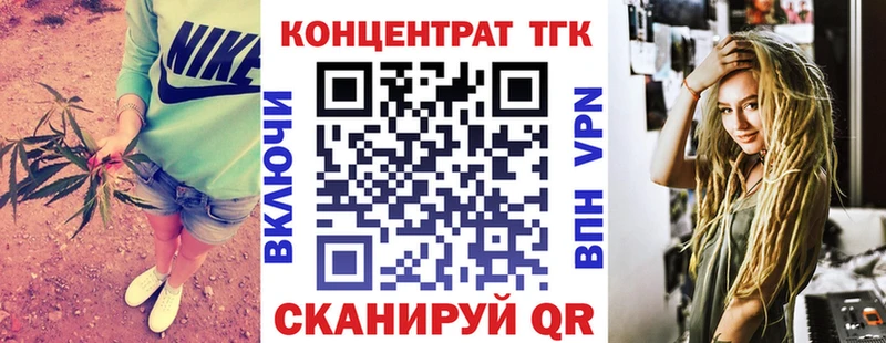 Купить закладки  Покачи  ТГК жижа 
